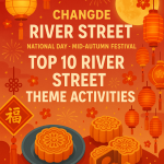 智能仓储与自动化分拣技术引领物流业新阶段:效率与柔性并重的新格局